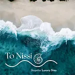 To Nissi Skopelos