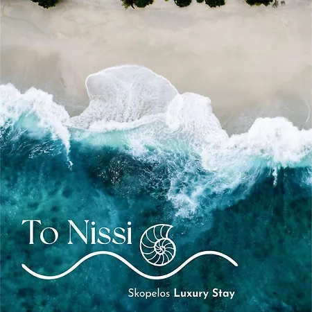 To Nissi Skopelos Town